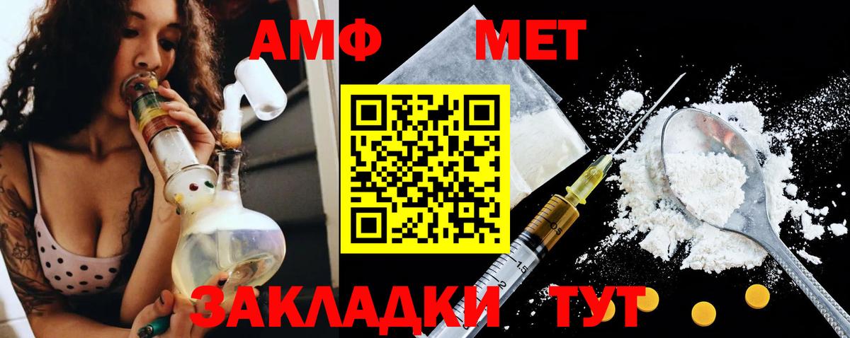 АМФ  Вход с VPN  Ростов Великий  АМФ VHQ  АМФ 