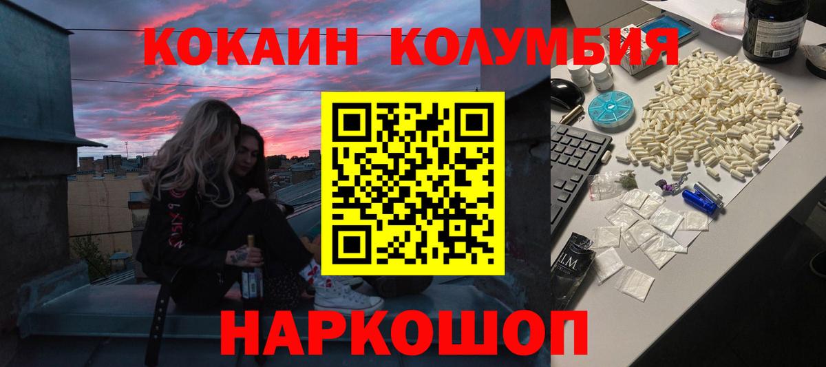 COCAIN 98% Ростов Великий