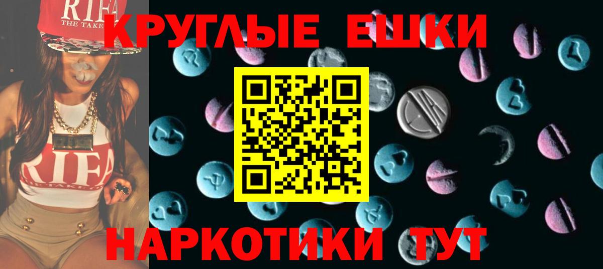 Ecstasy Punisher Ростов Великий