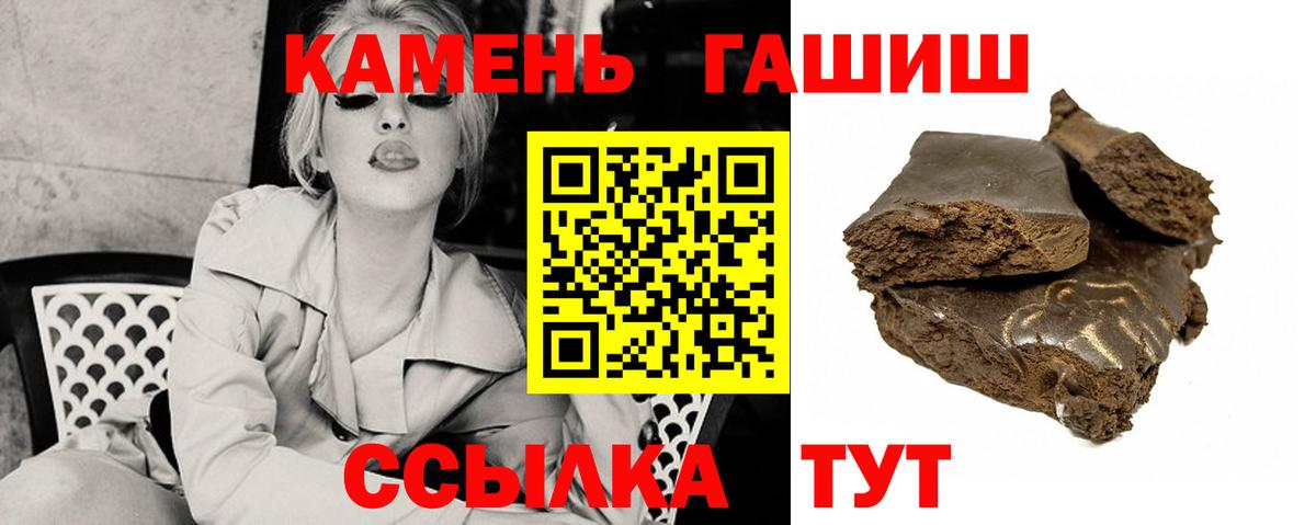 ГАШ ice o lator Ростов Великий