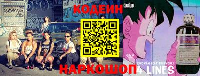 марки nbome Гай
