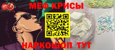 меф VHQ Гагарин