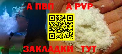 марки nbome Гай