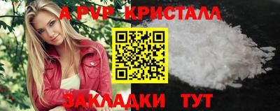spice Донской