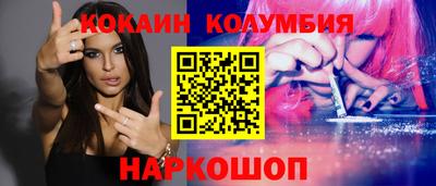 марки nbome Гай