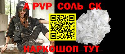 меф VHQ Гагарин