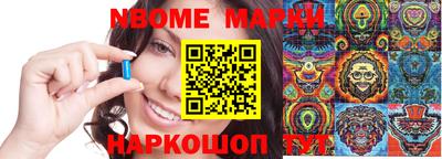 ALPHA PVP Гатчина