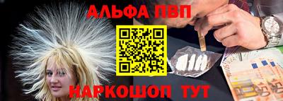 меф VHQ Гагарин