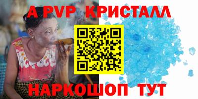 меф VHQ Гагарин