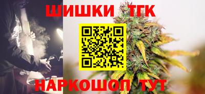 марки nbome Гай