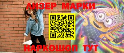 марки nbome Гай