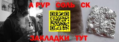 меф VHQ Гагарин