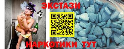 меф VHQ Гагарин