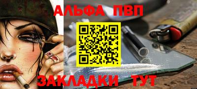 марки nbome Гай
