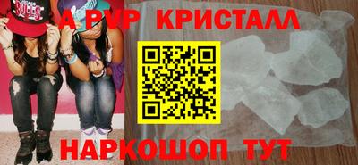 меф VHQ Гагарин