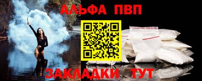 марки nbome Гай
