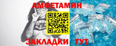 метамфетамин Донецк