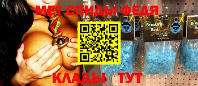 меф VHQ Гагарин