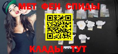 меф VHQ Гагарин