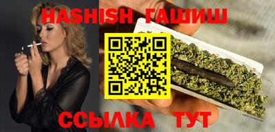 меф VHQ Гагарин