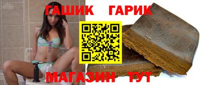 марки nbome Гай