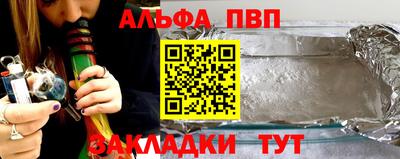марки nbome Гай