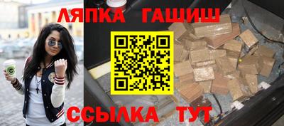 марки nbome Гай