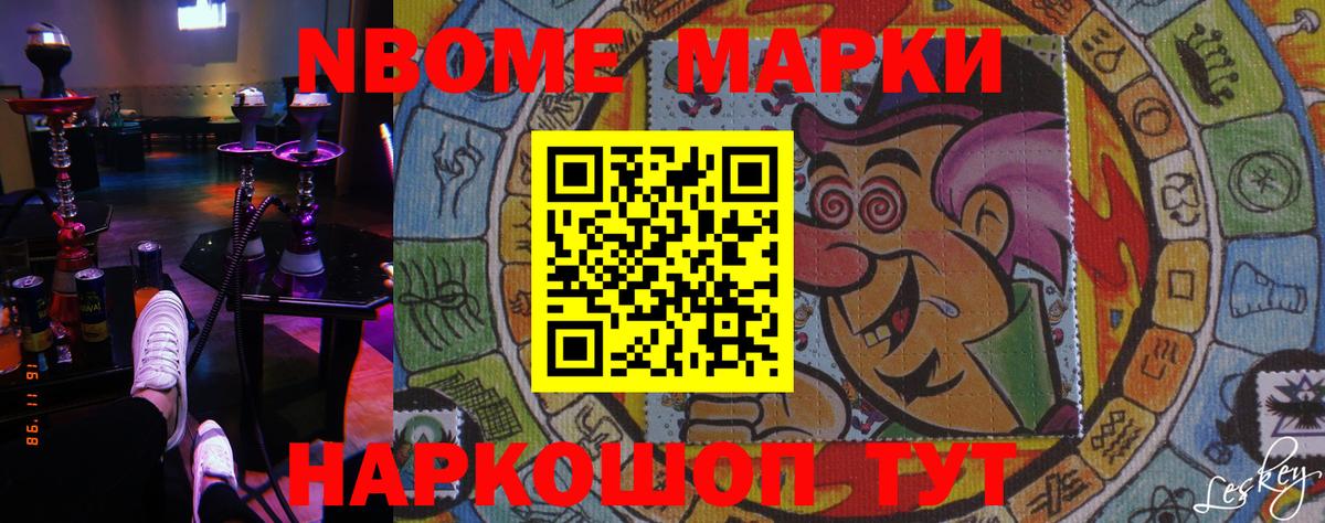 Ростов Великий  LSD-25 экстази кислота  Вход с VPN 