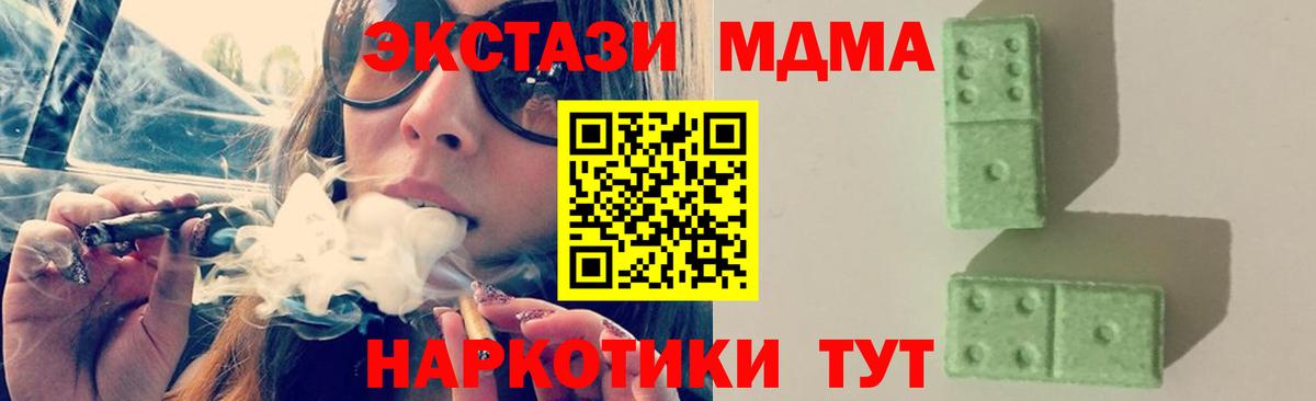 Ростов Великий  Экстази  Канабис  Меф МЯУ МЯУ   Цена  Гашиш  Вход с VPN  NBOMe  Кокаин  Гашиш 