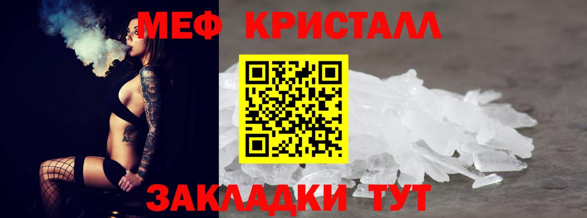 Меф  Вход с VPN  Ростов Великий  Мефедрон мяу мяу  МЯУ-МЯУ мяу мяу 