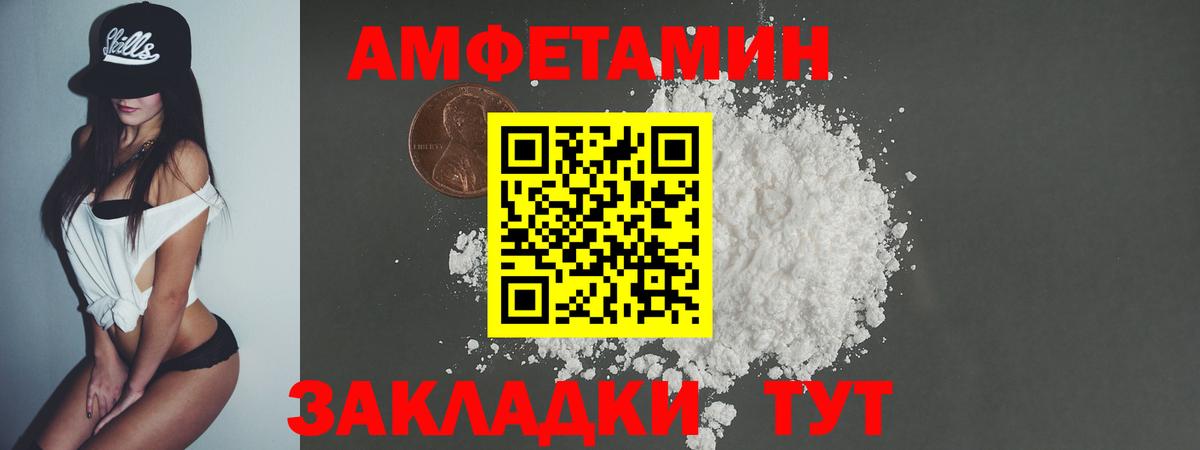 Первитин кристалл  Вход с VPN  Ростов Великий  Первитин кристалл 