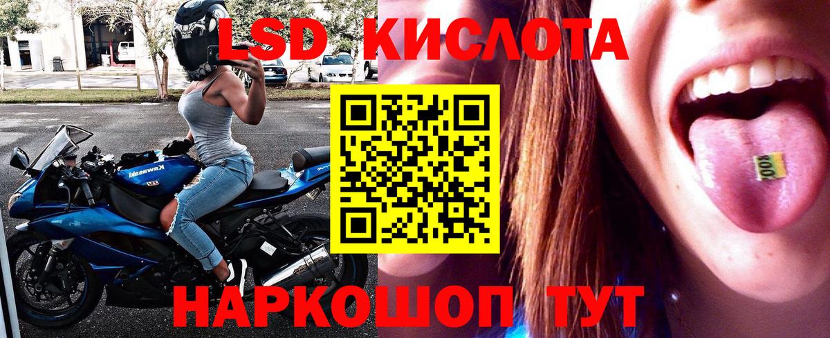 Ростов Великий  Марки N-bome 1,5мг  Марки N-bome 1,5мг  Вход с VPN 