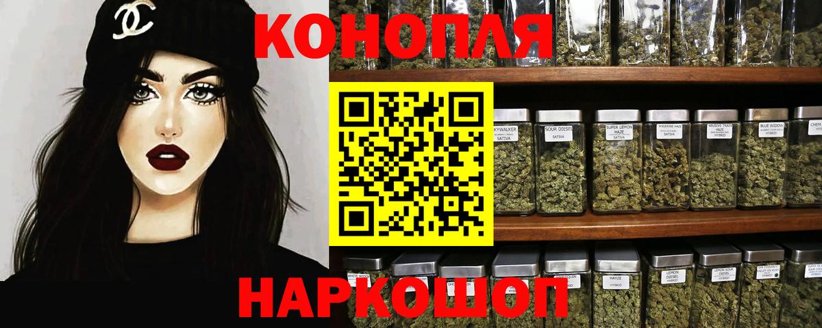 Бошки марихуана Amnesia  Бошки марихуана план  Ростов Великий  Вход с VPN  Шишки марихуана Amnesia 