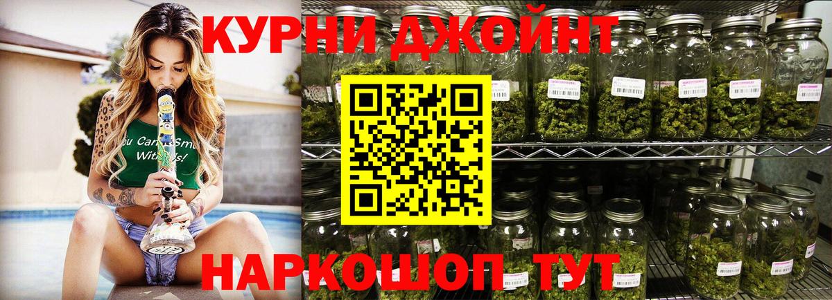 Бошки Шишки VHQ Ростов Великий